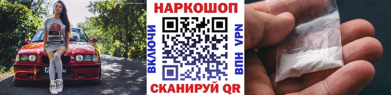 Виды наркоты Артёмовский Альфа ПВП  Марихуана  COCAIN  МЕФ  ГАШ 