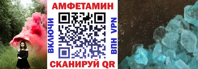 АМФЕТАМИН VHQ  Артёмовский 