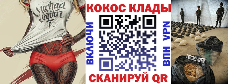 Cocaine Columbia  МЕГА зеркало  Артёмовский 