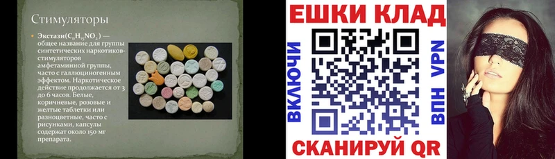 ЭКСТАЗИ mix Артёмовский