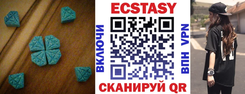 Ecstasy TESLA  хочу   hydra ССЫЛКА  Артёмовский 