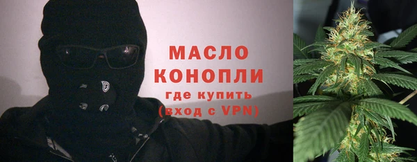 мефедрон мука Саяногорск
