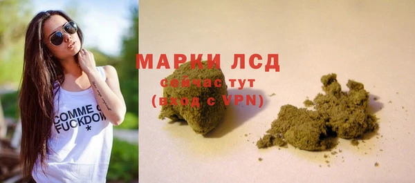 бутик Сафоново