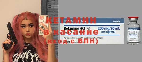 кокаин колумбия Арсеньев