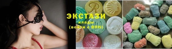 бутик Сафоново