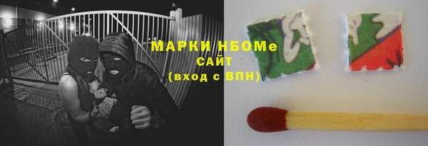 кокаин Алексеевка
