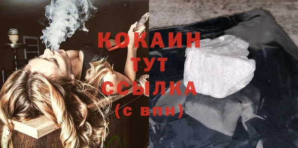 кокаин Алексеевка