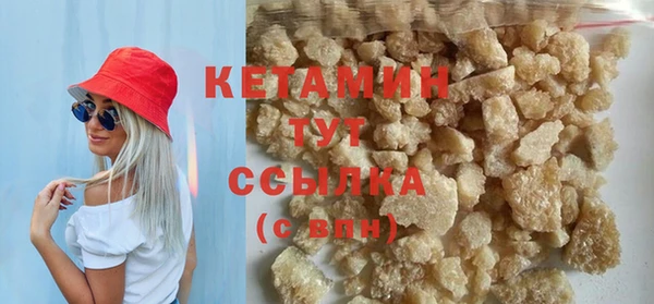 бутик Сафоново