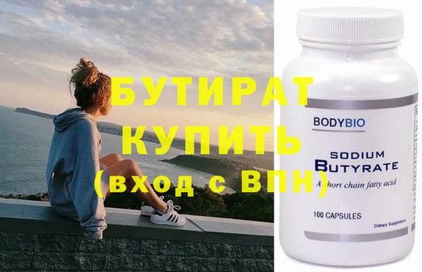 мефедрон мука Саяногорск