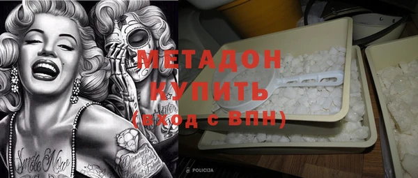 кокаин Алексеевка