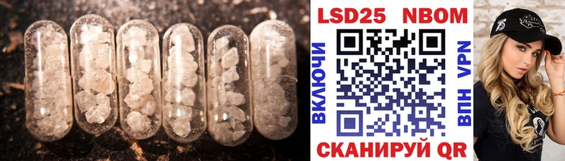 Лсд 25 экстази кислота Артёмовский