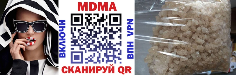 МДМА crystal  Артёмовский 