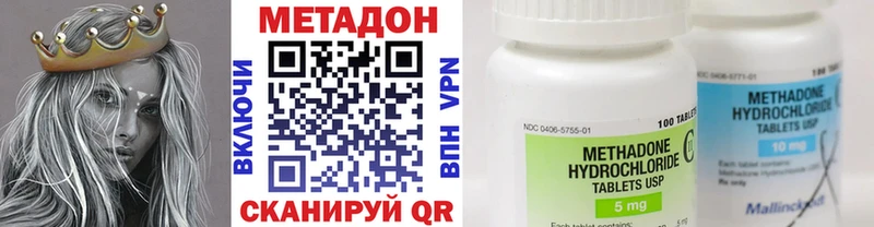 Метадон мёд  Артёмовский 