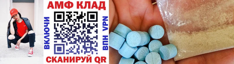 Метамфетамин кристалл  как найти закладки  Артёмовский 