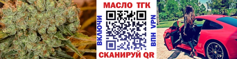 Дистиллят ТГК Wax  Артёмовский 