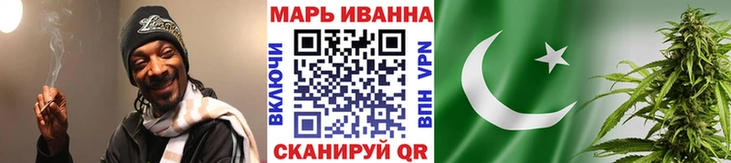 Бошки марихуана гибрид  Артёмовский 